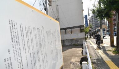 Fukuoka Japanese language school ordered to move, part of land expropriated - The Mainichi