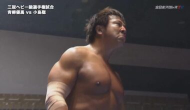[AJPW Spoilers] Finish to Yuma Aoyagi vs Satoshi Kojima - Triple Crown Championship