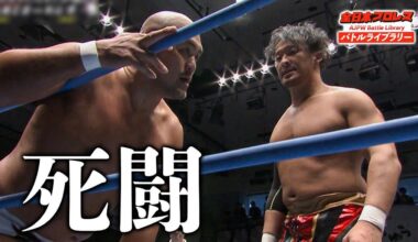 Countdown to Marufuji’s 25th: Jun Akiyama vs Naomichi Marufuji (Champion Carnival 2018)