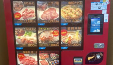 Yakiniku (Korean BBQ) vending machine in Yokohama.