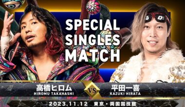 Official match graphic for Hiromu Takahashi vs Kazuki Hirata at DDT Ultimate Party