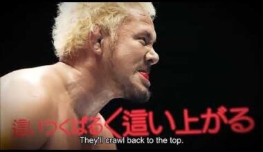 NEVER Six Man Championships VTR with English subtitles.