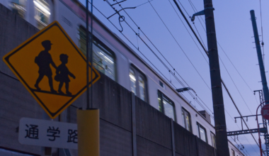 Yuutenji's train at sunset