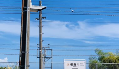 Nebukawa Station, Tokaido Main Line東海道本線 根府川駅