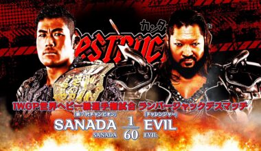 Destruction in Ryogoku full preview