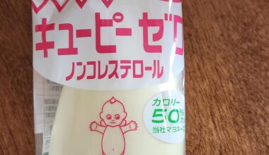 I thought I picked up Japanese mayo. Packaging says it's a dressing. Is it similar or the same to mayo? The packaging was so similar