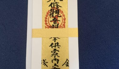 Query regarding Omamori