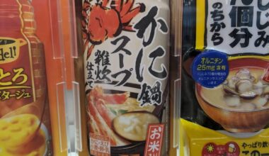 kani-nabe soup in a can