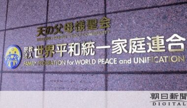 Unification Church collected 50k signatures demanding cease of dissolution (in Japanese) | Asahi Shumbun