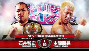 Ishii vs Honma (11.07.2015)