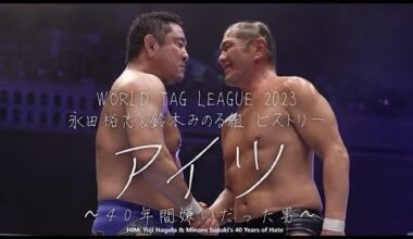 HIM- Yuji Nagata and Minoru Suzuki's 40 years of hate