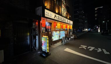 Chuo, Osaka - Kawaramachi