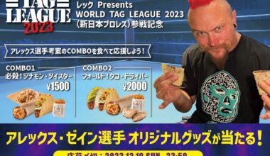 Alex Zayne gets his own Taco Bell JP menu item