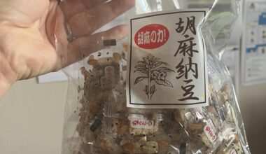 Help! I need to figure out what this is. My boss bought it in Japan and it’s fantastic and I want more. TYIA