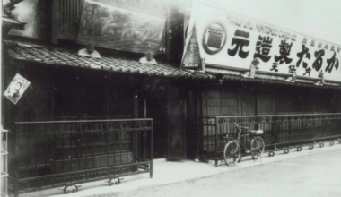 Nintendo's original headquarters, Kyoto Japan, 1889