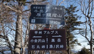 The longest mountain name in Japan