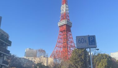 Tokyo Tower. Christmas Day 2023.