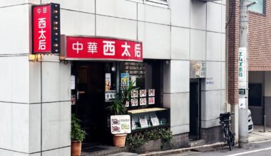 Japanese owned Chinese restaurant in Tokyo under harassment and trolling after posting “No Chinese and Korean allowed” sign