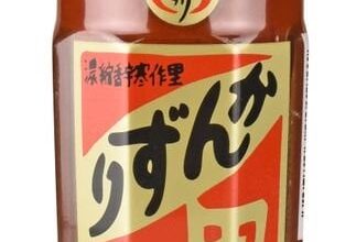 Need help finding out how long this kanzuri sauce is lasting
