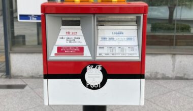 Pokémon Mailboxes, Yokohama