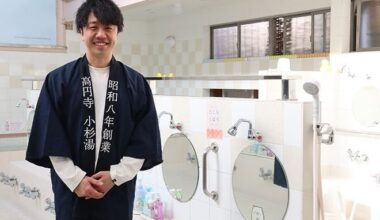 ‘Sento’ operator to make a splash in Harajuku with new bathhouse