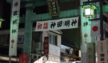 New Years 2024 at Kanda Shrine