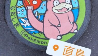 One of the many Pokémon manhole covers! This one is in Naoshima. Koiking & yadon (magikarp & slowpoke)