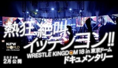 Preview of the Wrestle Kingdom 18 Documentary, Premiere February 1st