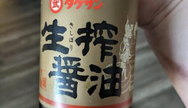 Trying to track down this shoyu