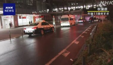 4 stabbed on train in Akihabara