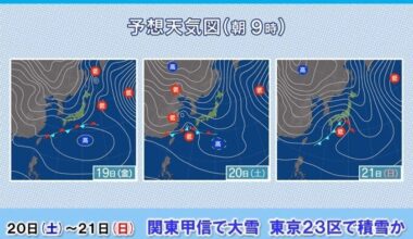 Chance of snow in Tokyo this weekend Jan 20th-21st