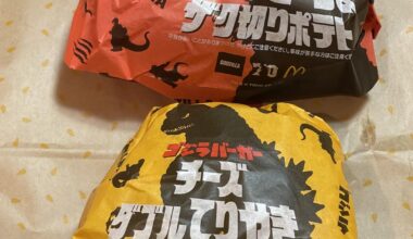 Godzilla Burger from McDonalds JP