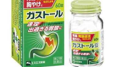 These are over the counter, does anybody know which pharmacy in Tokyo I can buy these from?