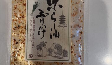 Where can I find this particular brand of furikake in Kyoto (pic attached)?