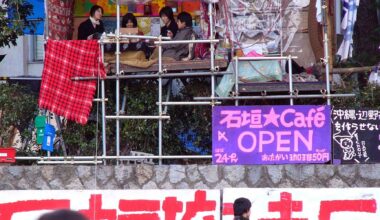 Unauthorized Ishigaki (Stonewall) Cafe at Hyakumanben, Kyoto U. (ca. 2006). Coffee ¥50.