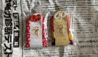 Omamori from the Chogosonshi-ji temple in Japan.