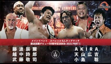 TenKoji (Hiroyoshi Tenzan and Satoshi Kojima) and AKIRA vs Tatsumi Fujinami, Keiji Muto, and Shiro Koshinaka: Dradition Pro-Wrestling - Tatsumi Fujinami 50th Anniversary Never Give Up Tour, October 31, 2021