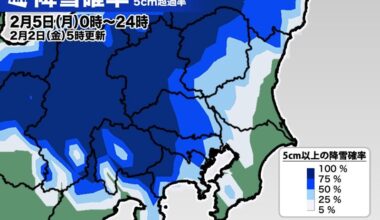 Likely snowfall in Tokyo on Monday night (5th Feb)