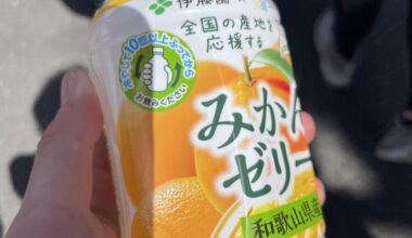 bought this mikan zeri in a vending machine in kyoto, is there any place i could buy it online