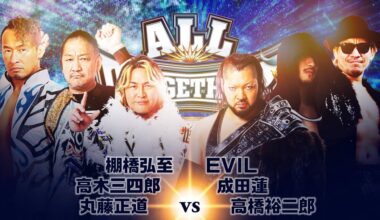 UJPW presents All Together 2024 on May 6th, to benefit recovery from the Noto Earthquake; first matches announced