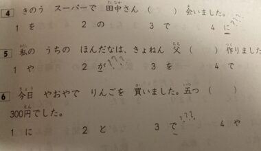 JLPT N5 Practice Questions - Can someone help understand why those are the answers?