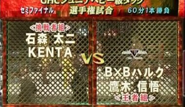 KENTA & Taiji Ishimori vs. Shingo Takagi & B×B Hulk - Dragon Gate (March 20, 2008)