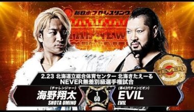 EVIL vs. Shota Umino VTR