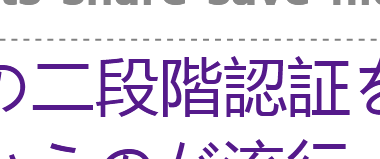 old.reddit using incorrect font for Japanese?