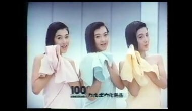 1987 Japanese Commercials