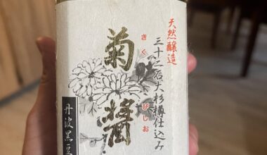 Please help me find this “life changing soy sauce”