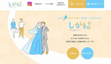 AI plays cupid as Japanese authorities try to boost marriage rate