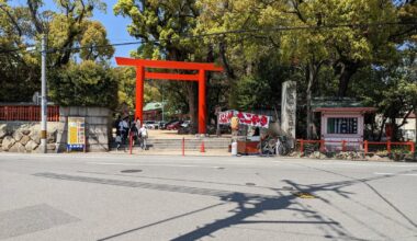 Nagata Shrine in Kobe plus lunch afterwards at Marubun Shokudo