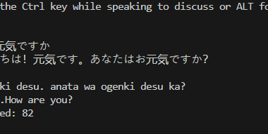 A japanese chatbot