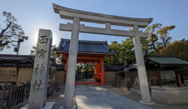 Nishinomiya Shrine in Nishinomiya, Hyogo